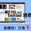 香港开奖的资料打开